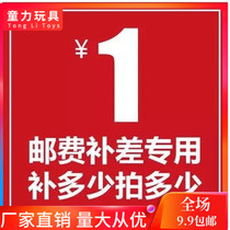 Special make-up link Make-up difference Special make-up how much yuan How many pieces of debris ladder Scholarship power list