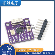 CJMCU-508 micro development board for CJMCU-508 PIC12F508 single chip machine