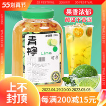 Cocked Green Lemon Juice Jam Fruit Tea Merchant With Concentrated Lemon Juice Milk Tea Shop Special Raw Material Juice Fruit Jam 1kg