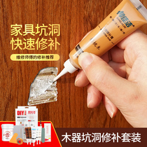 Wood floor repair scratch paint drop paint repair artifact furniture repair paste paint repair paste wood door repair wood damage