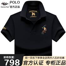 Hong Kong counter high-end brand Paul polo shirt mens short sleeve cotton lapel T-shirt loose size T-shirt