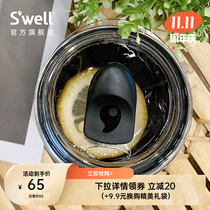 Swell can slide cup cover Mug Coffee Cup brand original replacement accessories tritan thermos cup lid