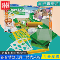 Hong Kong EDU Waste Paper Recycling Machine Paper Suit Recycled energy Childrens Science Experimental Technology Small Production 7095