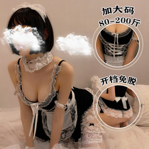 Large size maid set fun nightgown women sexy flirting seduction sling pajamas female lingerie hot mood