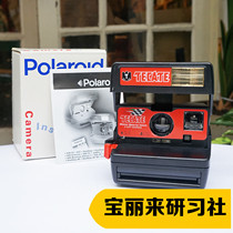 Bao Li to 600 Department of Mexican Tecate Commemorate Edition New Hand Applicable Spot