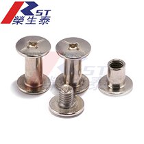 Electroplated nickel-bearing account book screw sub-female rivet photo album butt screw recipe nail 6-100mm length