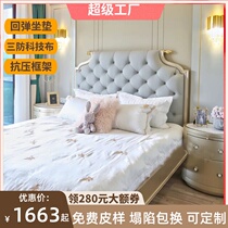 American light luxury solid wood bed 1 81 5 meters Jianmei bedroom leather art pull buckle Net red princess bed European French wedding bed