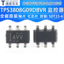 TPS3808G09DBVR TPS3808G09 Screen printing AVV SOT23-6 patch new original chip