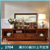 Quang Lan American Full Solid Wood TV Cabinet Modern small family type Peach Core Wood TV Cabinet Locker 1368