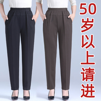 Elastic waist mother summer casual pants loose trousers summer thin grandmother dress middle-aged womens pants