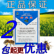 Bee Bikang 200 grams of bee medicine Spring and autumn breeding bees big belly crawling bees rotten disease cystic disease Hangzhou sunrise