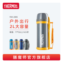 Food magician travel insulation pot stainless steel thermos cup warm pot FDH-2005 large capacity kettle 2000ML