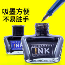 Morning light ink carbon black color ink pen ink pen ink pen 60mml red ink pure blue ink blue black ink pen ink black pen water dip water fountain pen for middle and high school students