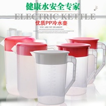 Plastic cold kettle with lid large number of cups large capacity cold kettle with scale measuring cup heat-resistant cold water cup thickened kettle