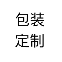 定 制包装袋面膜盒 白卡纸自封袋不干胶贴纸设计印刷定 做设计log