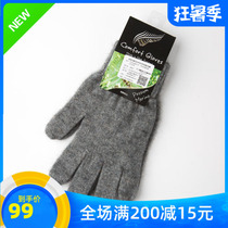  New Zealand COMFORT SOCKS MERINO wool gloves five fingers full fingers soft warm breathable good elasticity