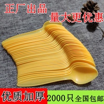 Disposable small spoon plastic spoon soup spoon Holy Spoon Ice Cream Spoon Cake Spoon 2000