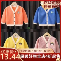 Baby coat 2021 new autumn children cardigan girl foreign knit sweater boys Korean coat baby coat