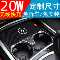 Customized BMW 1 Series 2 Series 3 Series 5 Series 67 Series x3x5x6x1 Car Wireless Charger Wireless Charging Board