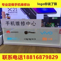  New mobile phone repair desk Front desk Computer desk workbench Huawei counter After-sales professional maintenance Samsung cashier