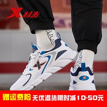 Special step mens shoes father shoes 2021 new sports shoes mens spring and autumn running shoes summer mesh