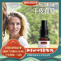 Australian Swisse natural vitriolic facial moisturizing essence 30ml moisturizing moisturizing to improve complexion and anti-wrinkle