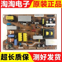 Samsung LA37A450C1H power board BN44-00219A 00217A good Test