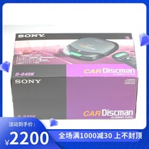 SONY Sony retro on-board CD machine with body listening to D-848K full set with packaging library deposit overvalued (EJ915