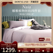 DOWNLANDNaya four-season beds super soft four-set winter sheets set light luxury home spinning kit