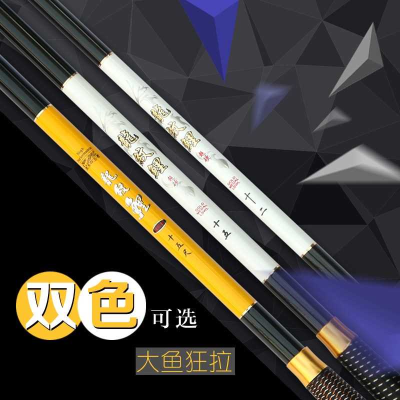 Longmen fishing rod Longmen fishing rod Longmen fishing rod Longmen fishing rod Longmen fishing rod Longmen fishing rod