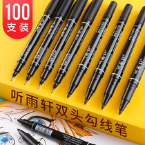 100 listening to Yuxuan Hook Line Pen Small Double Headcount Pen Fine Hair Color Oily Black Students With Fine Art Special Children Painting Red Color Mark Stroke Sketching Border Water Speed Dry