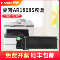 Sky for Sharp AR1808S powder cartridge MX235CT 2008D ink cartridge 1808s copier toner MX-236CT toner cartridge 2308D 230
