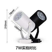 Type led track light slide fruit waterproof vegetable coffee shop supermarket photo light live room anchor projection light