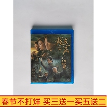 BD Blu-ray Costume Drama Ghost Blowing Lantern Series 3rd DVD Disc Pan Yueming Starring Suspense Drama