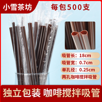 Disposable plastic coffee straws individually packed two-hole stirring rod hot drink juice Double-hole anti-scalding small straw