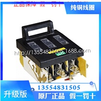 Hangzhou Jinfeng Xiaoshan Isolation HR5-100A 200A250A 400A600 knife fuse switch with molten core
