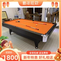 Home billiard table standard adult American black eight fancy nine ball three in one billiard table table table tennis table