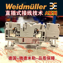  Weidmiller A2C2 5 1 5 4 In-line terminal block 1521850000 Bargaining link