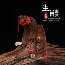 Golden Wood water fire Earth ultra-fine red rope waist chain female rat red waist rope hand-woven life belt male adjustable