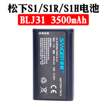 Sanger Panasonic DMW-BLJ31 battery full frame DDC-S1 S1R S1H SLR camera battery full decoding