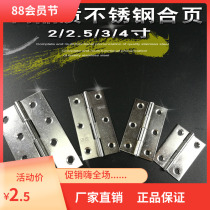 Household stainless steel leaf hinge Mini miniature hinge cabinet Wooden door swing door window box hinge loose-leaf folding page
