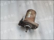 JOG50 2-3-4-5 Yinsha Yinlong ZR seal monster Big Head shoes JOG90 wind sail King 90 starter motor