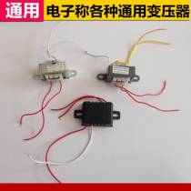 Electronic Weighing Accessories Electronic Scale Charger Transformer 6 5V 9V Transformer Charger 6V Charger