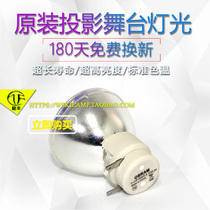 Brand new acer H6510BD Projector Bulb P-VIP210 0 8 E20 9n