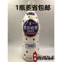 Sushi cuisine original orpis fermented milk concentrated 1 bottle more saving large price