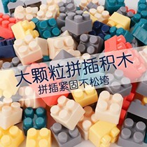 Childrens large grain building blocks assembled puzzle toy large building block table wise power development boy girl 3-6 year old new