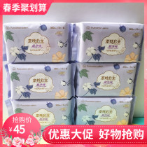 Cotton era Ness Princess ultra-clean suction night sanitary napkin Cotton surface ultra-long aunt towel 360mm 6 packs