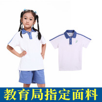 Shenzhen School Uniform Shenzhen Elementary School Girls Spring Summer Shipping Action Blouse Short Sleeve White T-Shirt (Single Piece)