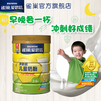 Nestle Love Espep 3-6 Year Old Preschool Children Nutritional Milk Powder Instant Milk Powder Nutritious Breakfast 1000g Single Listen
