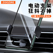 Cross-border new electric car bracket lazy aluminum alloy mobile phone car bracket creative air outlet navigation bracket